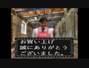 最初のお客様ぁんのお話