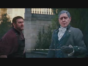 単発【暗殺】アサシンクリードユニティー今が買い時！