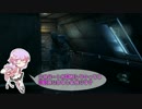 ゆかりとゆったり巡るバイオハザード リベレーションズ:UE Ep.3-2