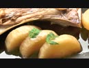 めばち鮪のカマ大根煮