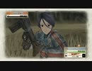 【PS4】戦場のヴァルキュリア リマスター版 普通プレイ【Part39*】
