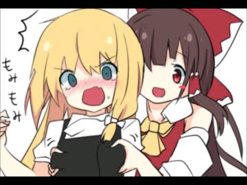 【東方手書き】SEXUAL REIMU【漫画】