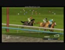 【ファイヤー山本】Winning Post8 2016　～part22～【ニコ生】