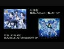 【原曲繋ぎ】ニコニコ3連休
