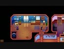 【Stardew Valley】そうだ、田舎へ行こう Part15【ゆっくり実況】