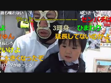 20160503 暗黒放送　明日結婚式に行ってくる放送