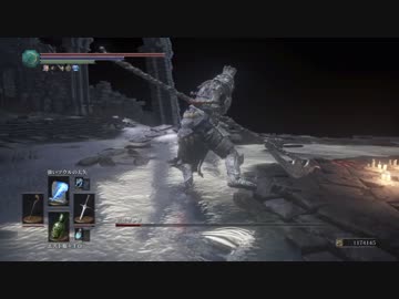 フレのグンダ戦