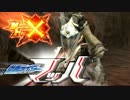 【MHX】仮面ライダーマッハ【MAD】