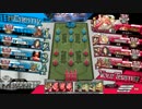 【wlw】マッチの輝きで、天下を覆い尽くすよ！19【AA2ミクサ】