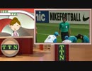 【サッカーACL日韓戦編】 タンタン速報