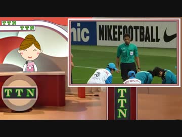 【サッカーACL日韓戦編】 タンタン速報