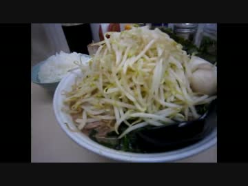 田中のラーメンフル装備大盛り+もやし×４+ライス大盛り