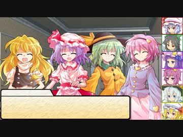 【SW2.0】東方紅地剣　S9-4【東方卓遊戯】