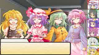 【SW2.0】東方紅地剣　S9-4【東方卓遊戯】