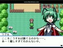 【実況プレイ】東方の嫁？これみりゃ見つかるさ Part4【人形演舞】