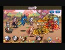 【サービス終了決定】ハーレムシェイク・オブ・ワルキューレプレイ動画