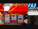 【パチスロ】ヱヴァンゲリヲン～希望の槍～【31号機】