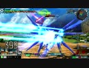 EXVSMBON　すとふりでいっけえええ！　ストフリ視点