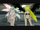 【東方MMD】水着の光と闇でカンタレラ