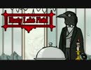 【実況】お客様を三ツ星ディナーに調理するホテル RUSTY LAKE HOTEL：09