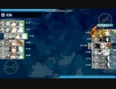 艦これ　春イベ２０１６　E６丙ラスダンS勝利　霞ママが大ダメージ出す