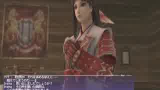 ＦＦ１１　ヴァナディールの星唄　１／７
