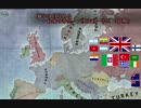 【HoI3】獅子は目覚める～最後の希望、大英帝国～　#06 「覚醒」(完)