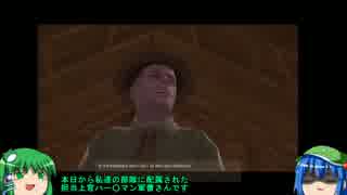 ゆっくり早苗のMedal of Honor Pacific Assault