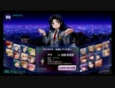 【QMA】トーキョーグリモワール初回プレー【トーナメントNEO】