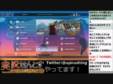 【ストV】せんとす生放送 2016.04.11【パート1】