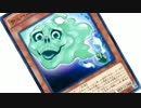 【遊戯王MAD】切り札をOCGで演出してみた【ARC-V OP4】
