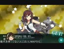 足柄さんのいない基地航空隊 E-2甲「設営隊を揚陸せよ！」(けずり）