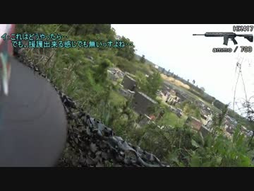 【VOICEROID実況】サバゲー活動記録_Part1【ユニフェス 5/3】