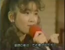 本田美奈子 1986年のマリリン