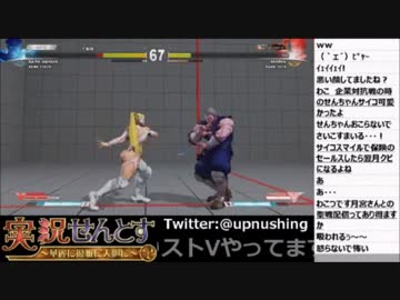 【ストV】せんとす生放送 2016.04.11【パート2】