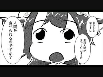 【東方手描き】　大きくなぁれ