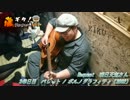 【藤ギタ！】パレット/ポルノグラフィティ【248日目】