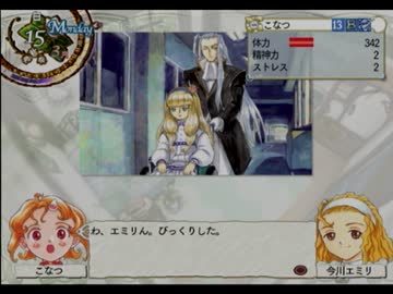 【実況】少女軟禁　Part17【プリンセスメーカー5】