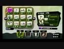 【Splatoon実況】色々なブキでナワバリバトル！Part８【パブロネント】
