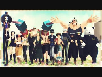 【MMDワンピ】君色に染まる【ルフィ誕】