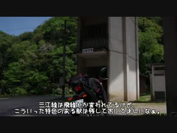 【XJ6N】天空の駅へ行ってくる【ぞうさんカフェ】