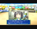 【PS4】実況パワフルプロ野球2016栄冠ナイン編実況プレイpart13春夏連覇