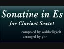 【オリジナルクラシカ初演祭4】Sonatine in Es for Clarinet Sextet