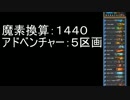 【ハースストーン】無課金でレジェ シャーマン03 ドゥームハンマーに捧ぐ