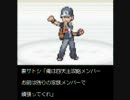 ぽっけぽけ動画Ⅱ　萌えっ娘もんすたぁ 第零話 エメラルドパッチver