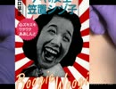 切除手術Full