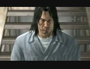 龍が如く４【緩やかなる実況】PART37