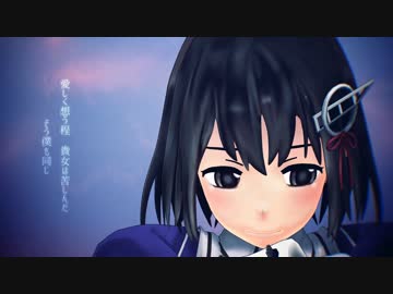 【MMD艦これ】夏に去りし君を想フ - 羽黒改二