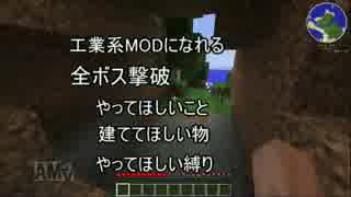 【Minecraft】工業初心者の工業生活part1【ゆっくり実況】