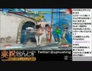 【ストV】せんとす生放送 2016.04.11【パート6】